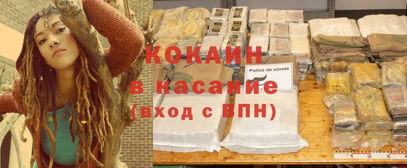 купить  цена  Великий Новгород  Cocaine 97% 