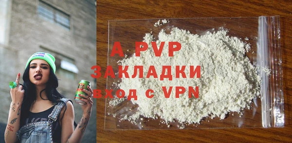 mdpv Абаза